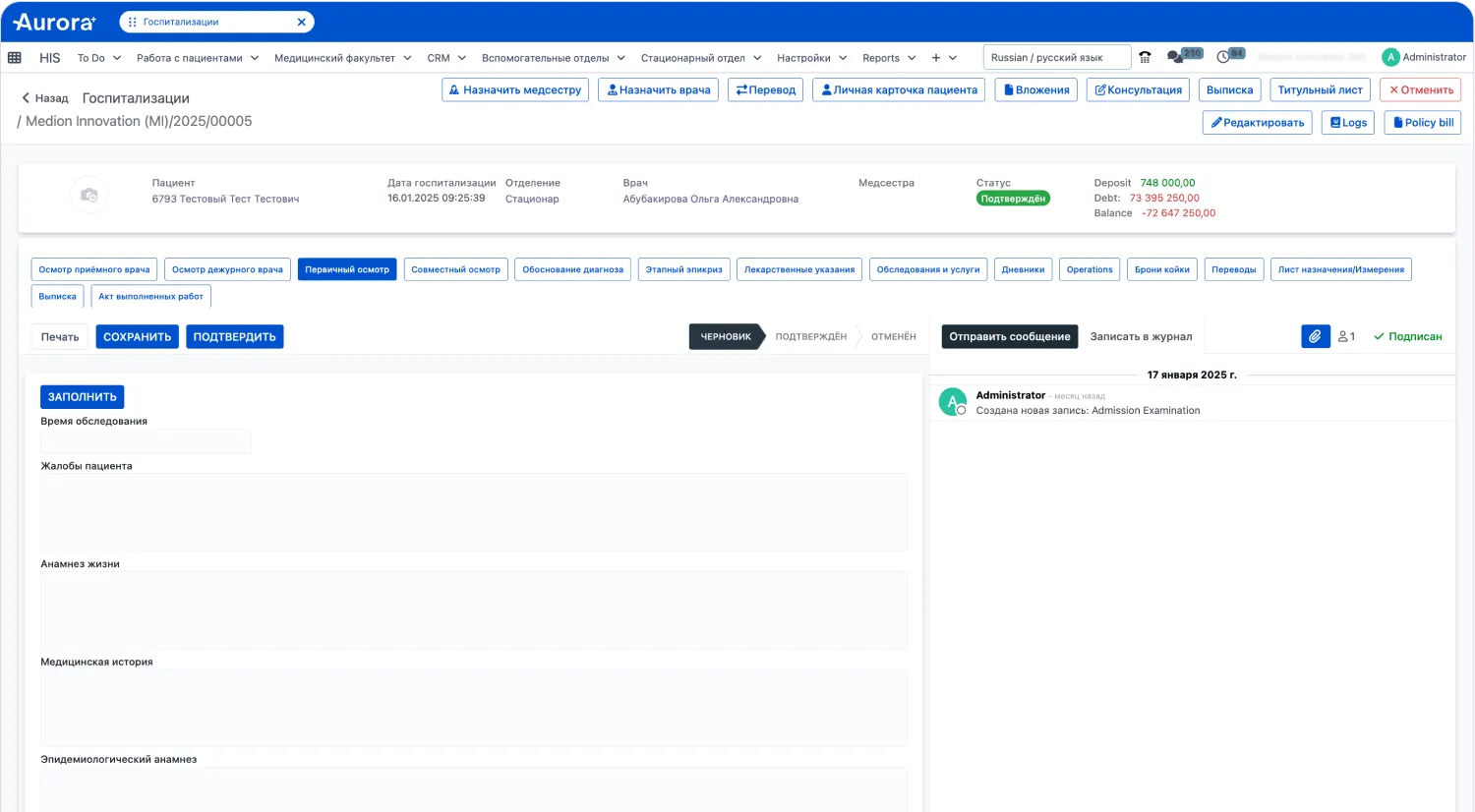 stepsList.stationary.title